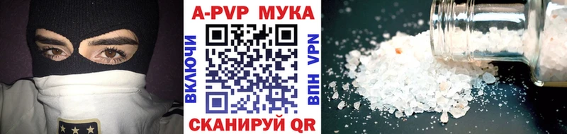 цены наркотик  KRAKEN ссылки  APVP СК КРИС  Кологрив 