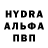 Альфа ПВП Соль Ainazik Tomoeva