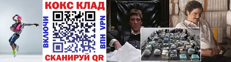 COCAIN Колумбийский наркотики Кологрив