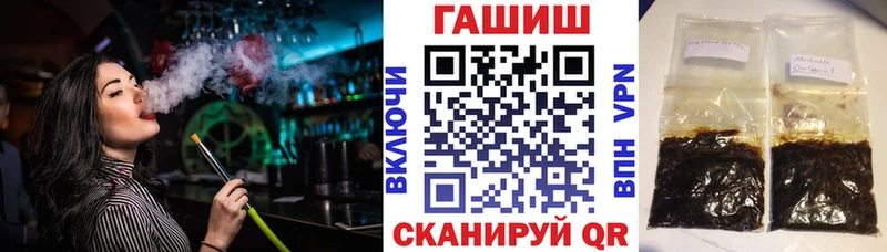 ГАШ ice o lator  Кологрив 