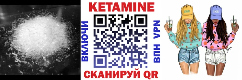 Кетамин ketamine  магазин  наркотиков  Кологрив 