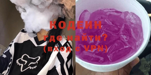 скорость Арсеньев