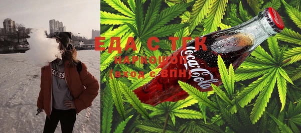 мяу мяу кристалл Аркадак