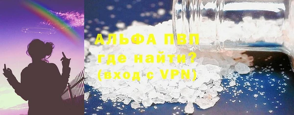 apvp Пестово