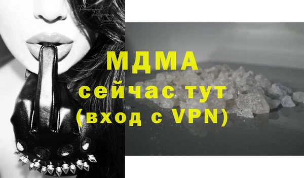 MDMA Premium VHQ Баксан