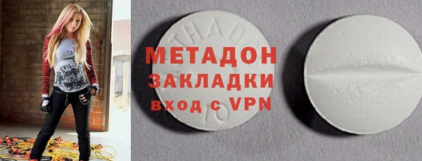 мяу мяу кристалл Аркадак