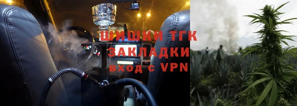 скорость Арсеньев