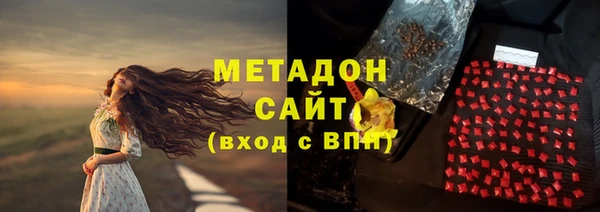каннабис Армянск