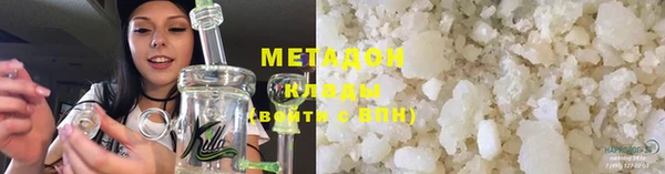мяу мяу кристалл Аркадак