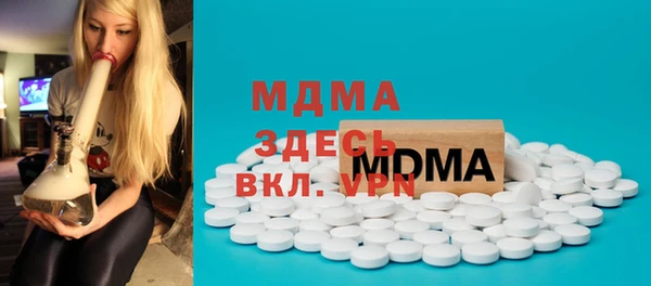 каннабис Армянск
