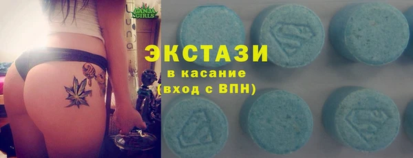 мяу мяу кристалл Аркадак