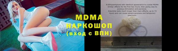 mdma Белокуриха