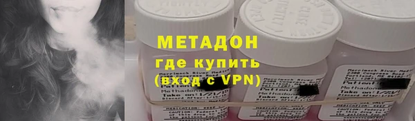 скорость Арсеньев