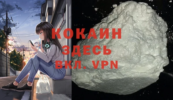 скорость Арсеньев