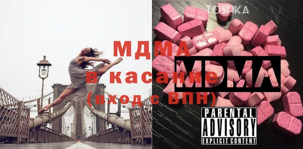 мяу мяу кристалл Аркадак