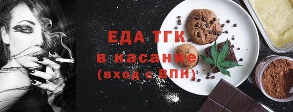 мяу мяу кристалл Аркадак