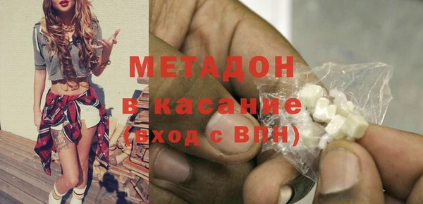 каннабис Армянск