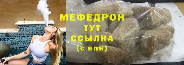 скорость Арсеньев