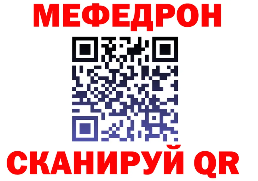 A-PVP Соль зеркало это гидра Кологрив