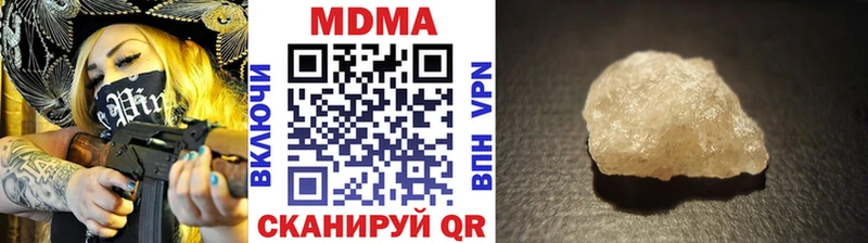 наркота  Кологрив  MDMA VHQ 