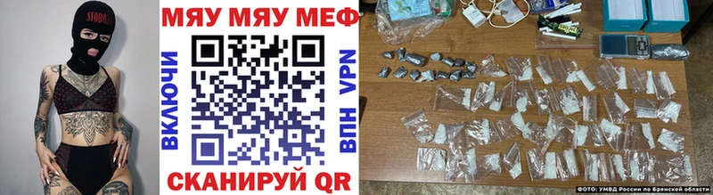 МЕГА сайт  Кологрив  МЯУ-МЯУ 4 MMC 