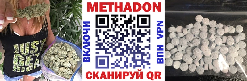 kraken ссылки  Кологрив  МЕТАДОН methadone 