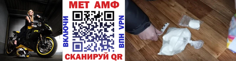 Метамфетамин Декстрометамфетамин 99.9% наркота Кологрив