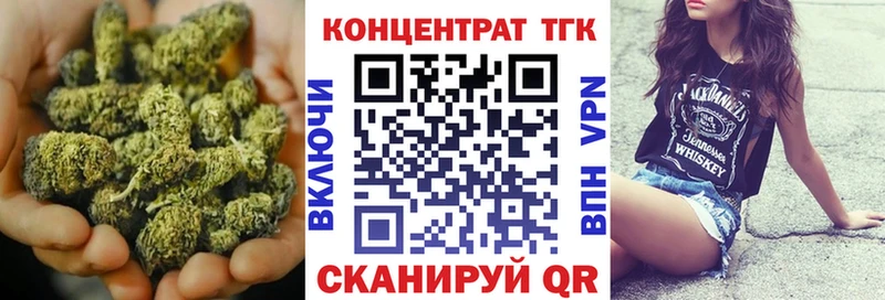 купить   Кологрив  Дистиллят ТГК жижа 